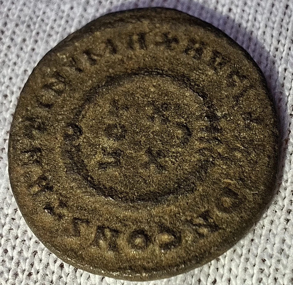 Reverso ampliado da moeda TH-N-0035 — Constantino I. Nummus ou follis reduzido