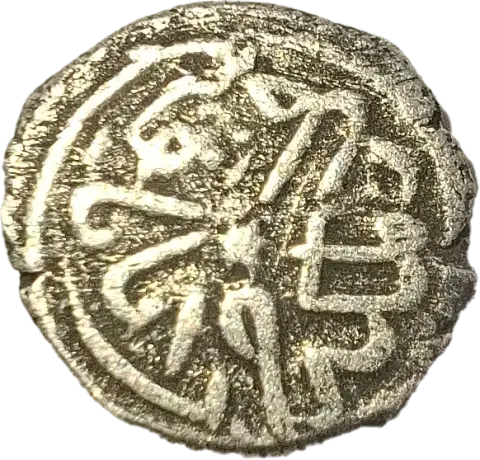 Anverso da moeda TH-N-0095 — Maomé II, o Conquistador. Akçe