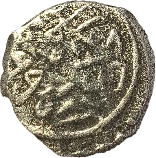 Reverso da moeda TH-N-0095 — Maomé II, o Conquistador. Akçe