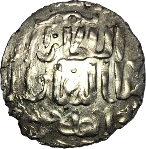 Reverso ampliado da moeda TH-N-0098 — Masud II, sultão seljúcida de Rum. Dirham