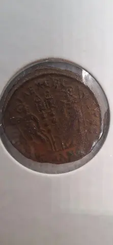 Reverso ampliado da moeda TH-N-0251 — Constantino II. Nummus AE18