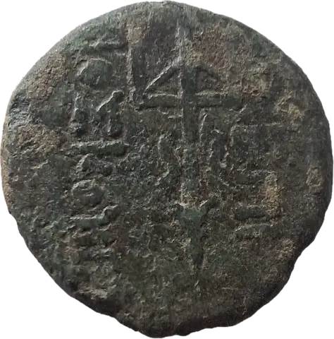 Reverso da moeda TH-N-0360